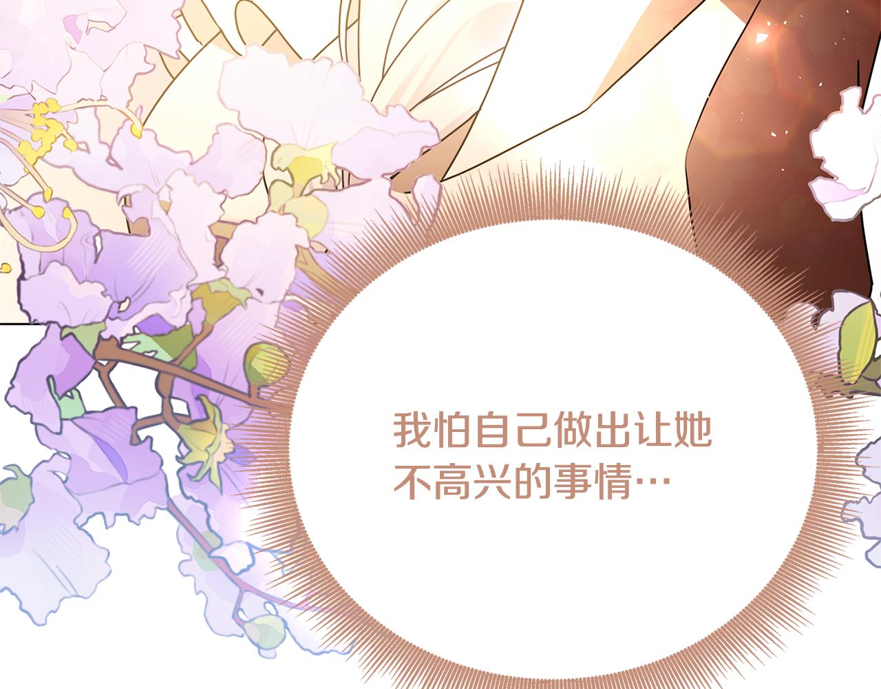 第109话 同房不同床137
