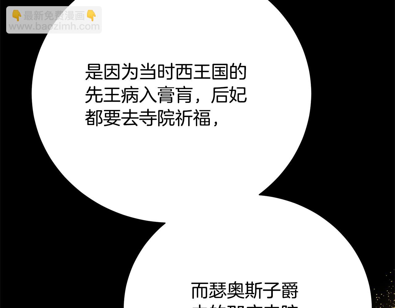 第109话 同房不同床152
