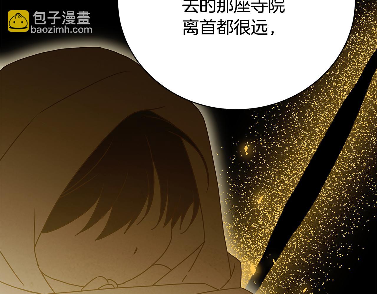 第109话 同房不同床153
