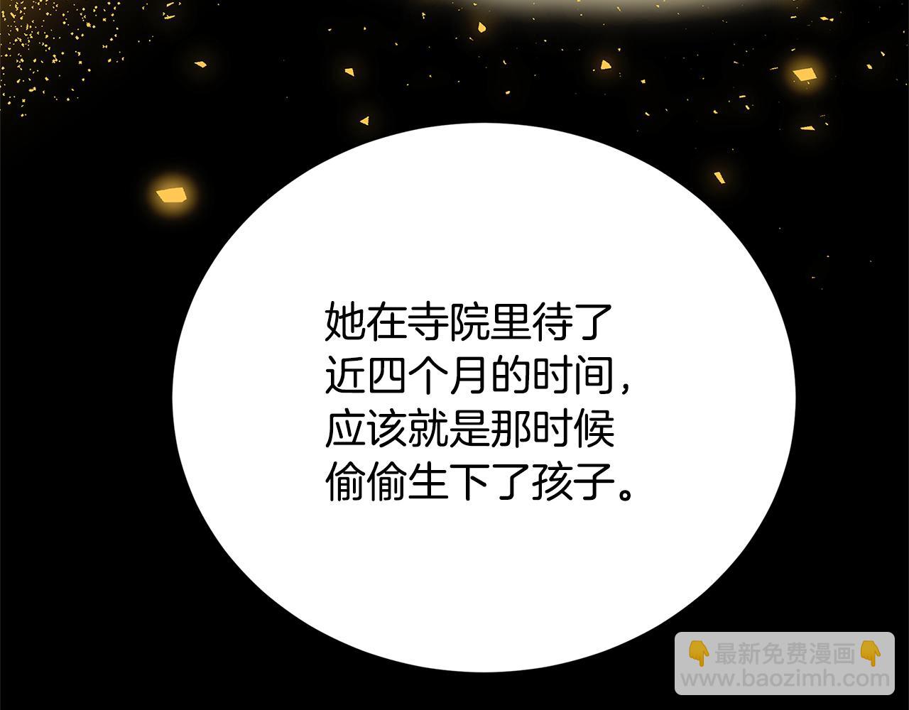 第109话 同房不同床155