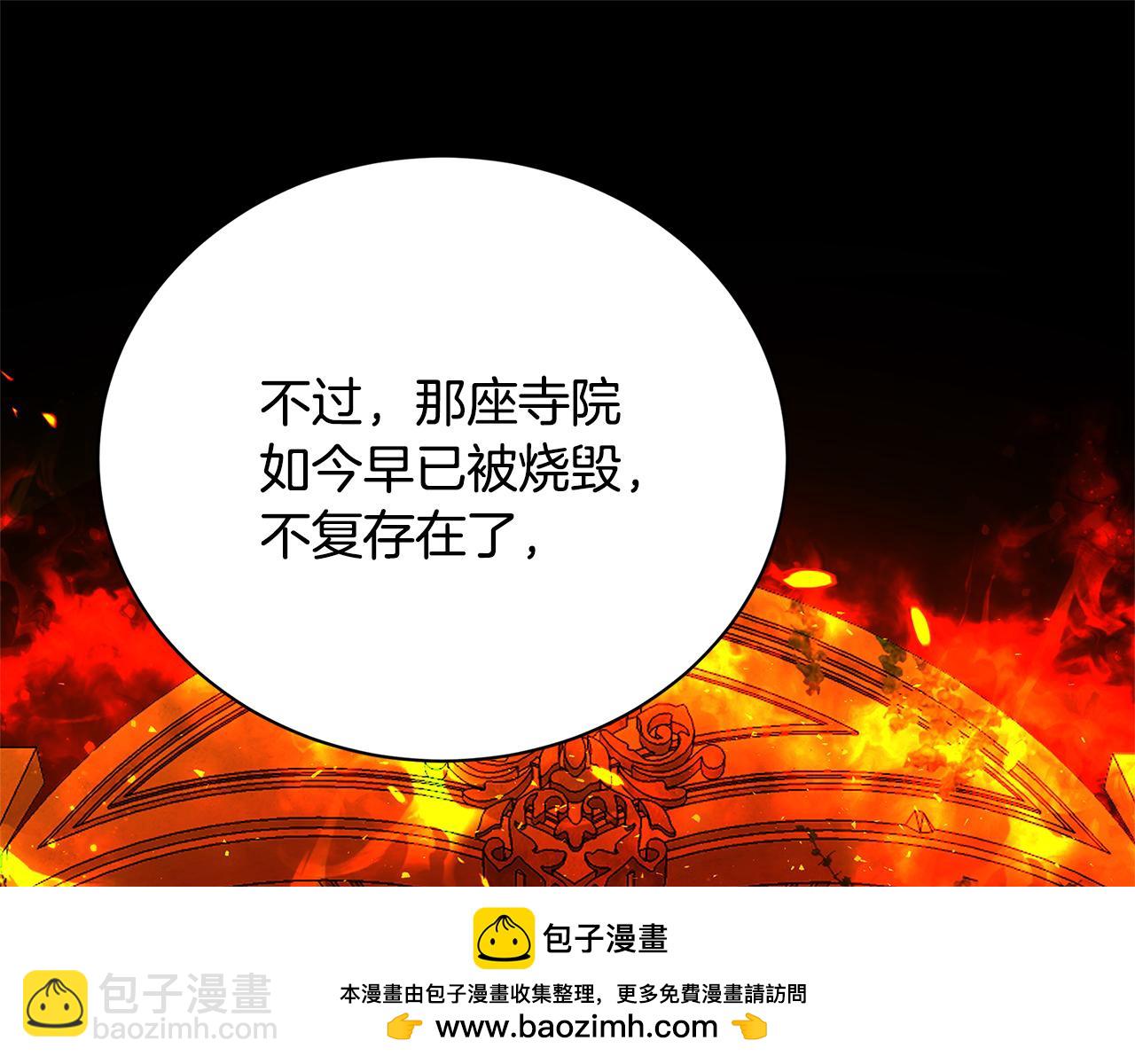 第109话 同房不同床157