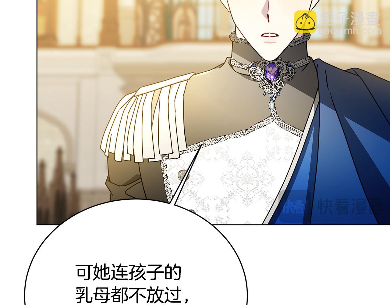 第109话 同房不同床169