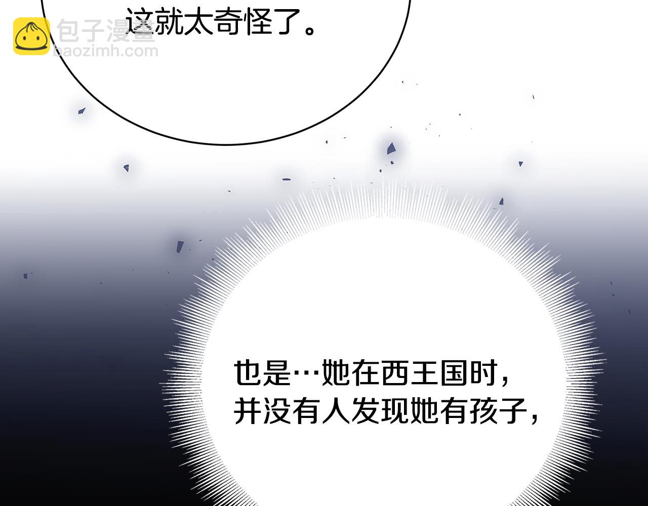 第109话 同房不同床170