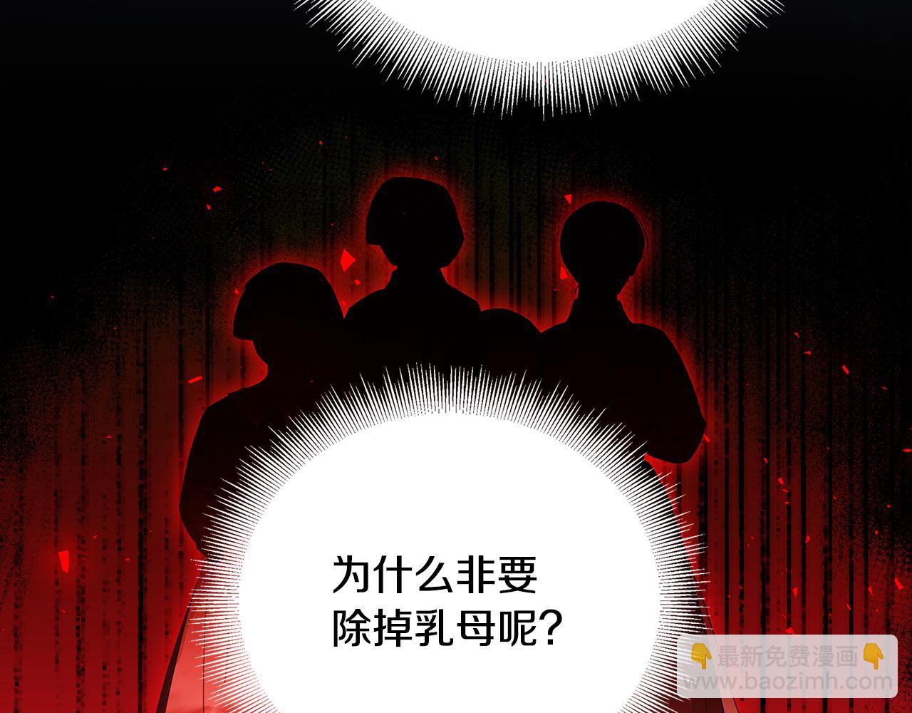 第109话 同房不同床171