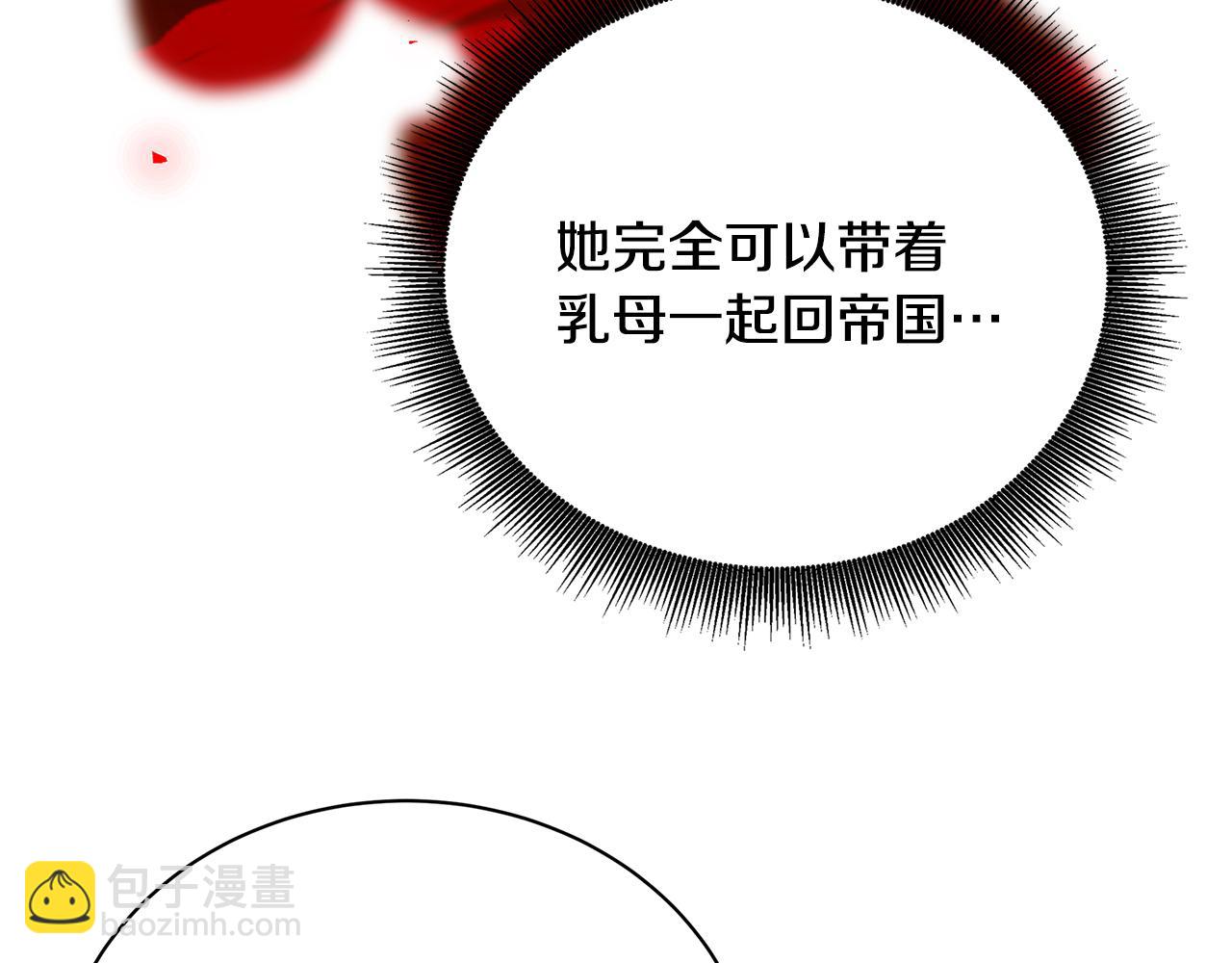 第109话 同房不同床173