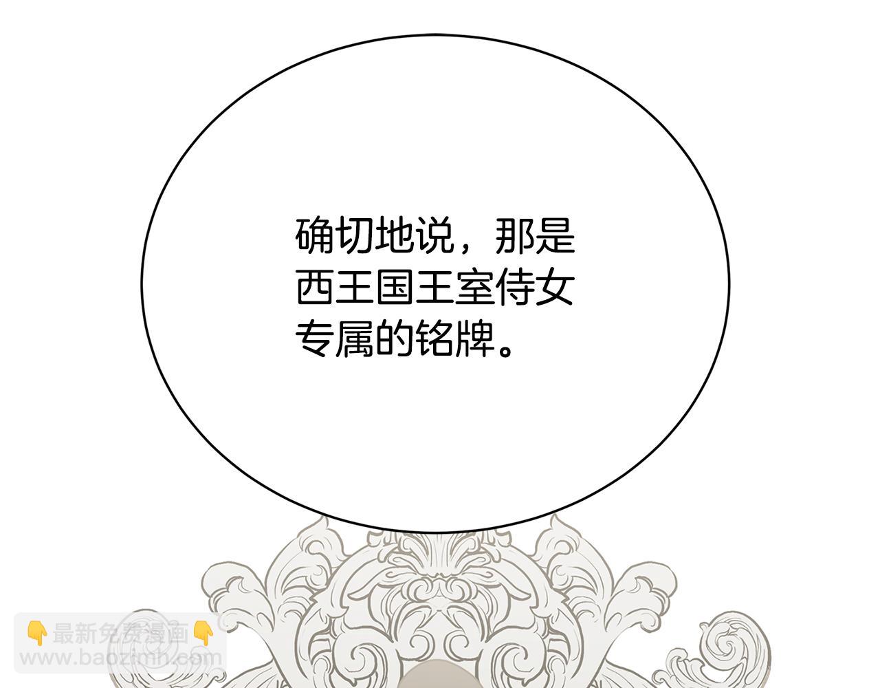 第109话 同房不同床177