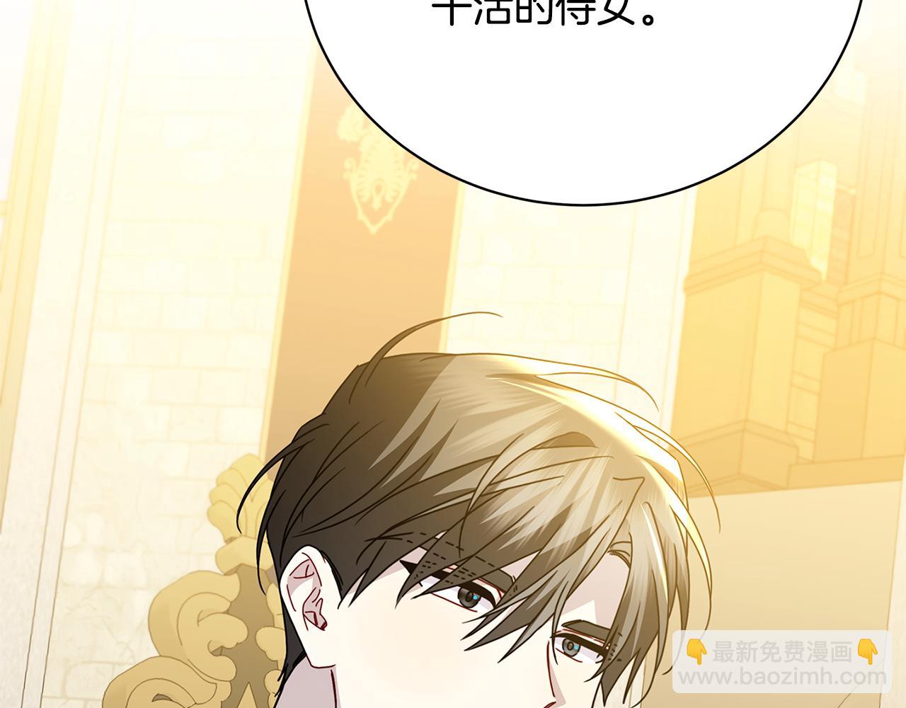 第109话 同房不同床180