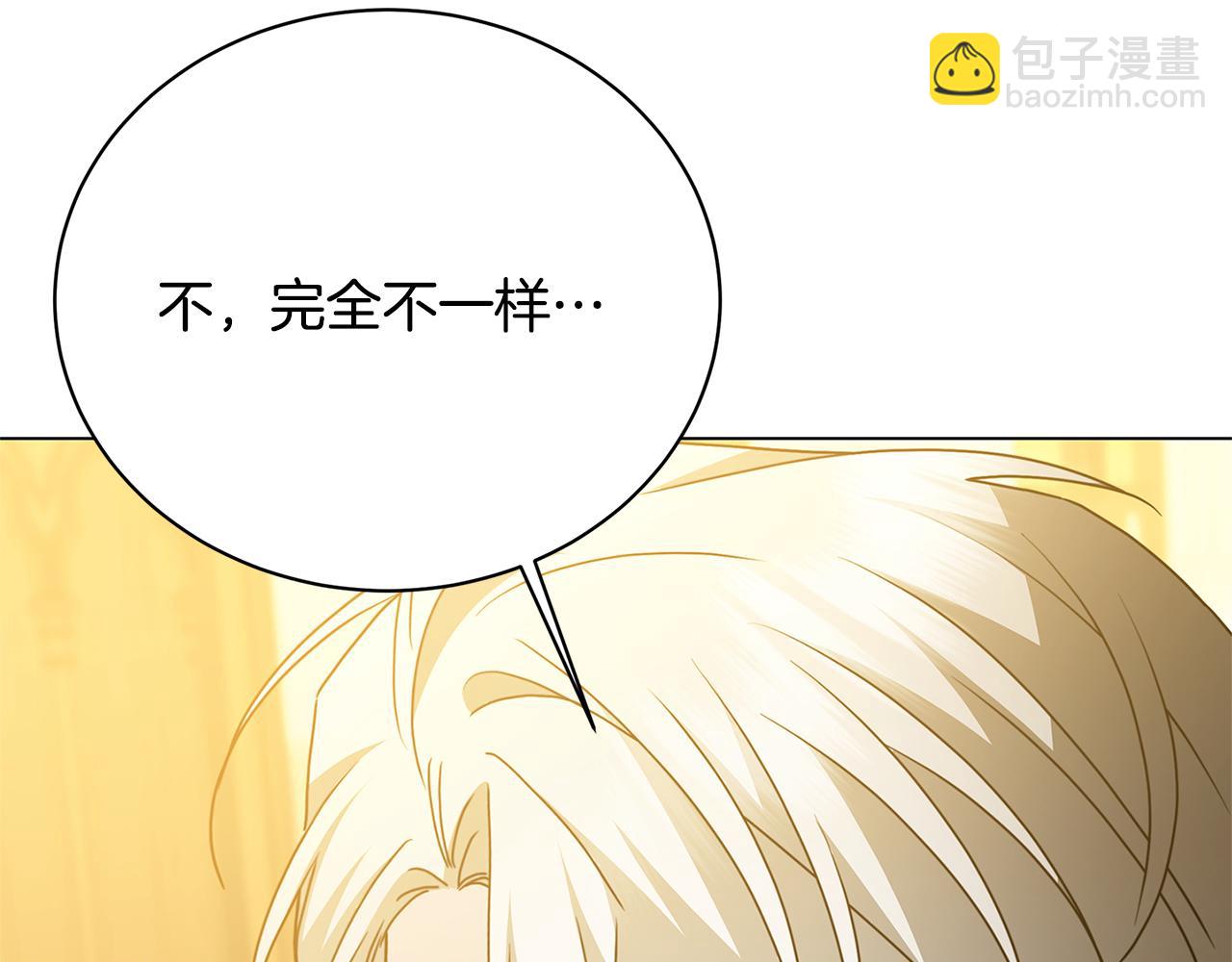 第109话 同房不同床183