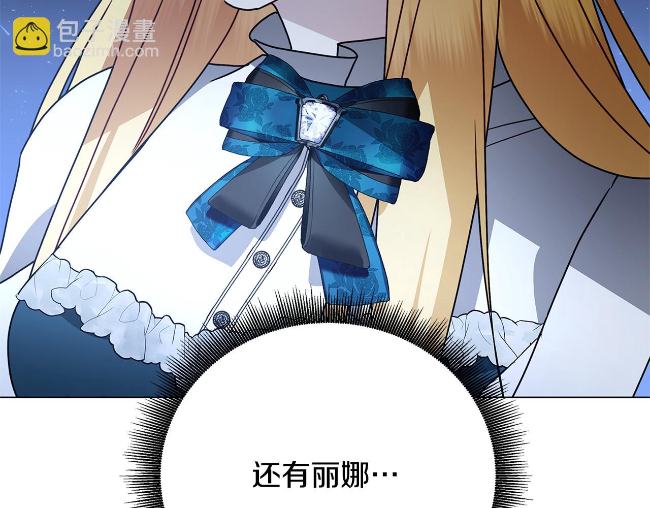 第109话 同房不同床189
