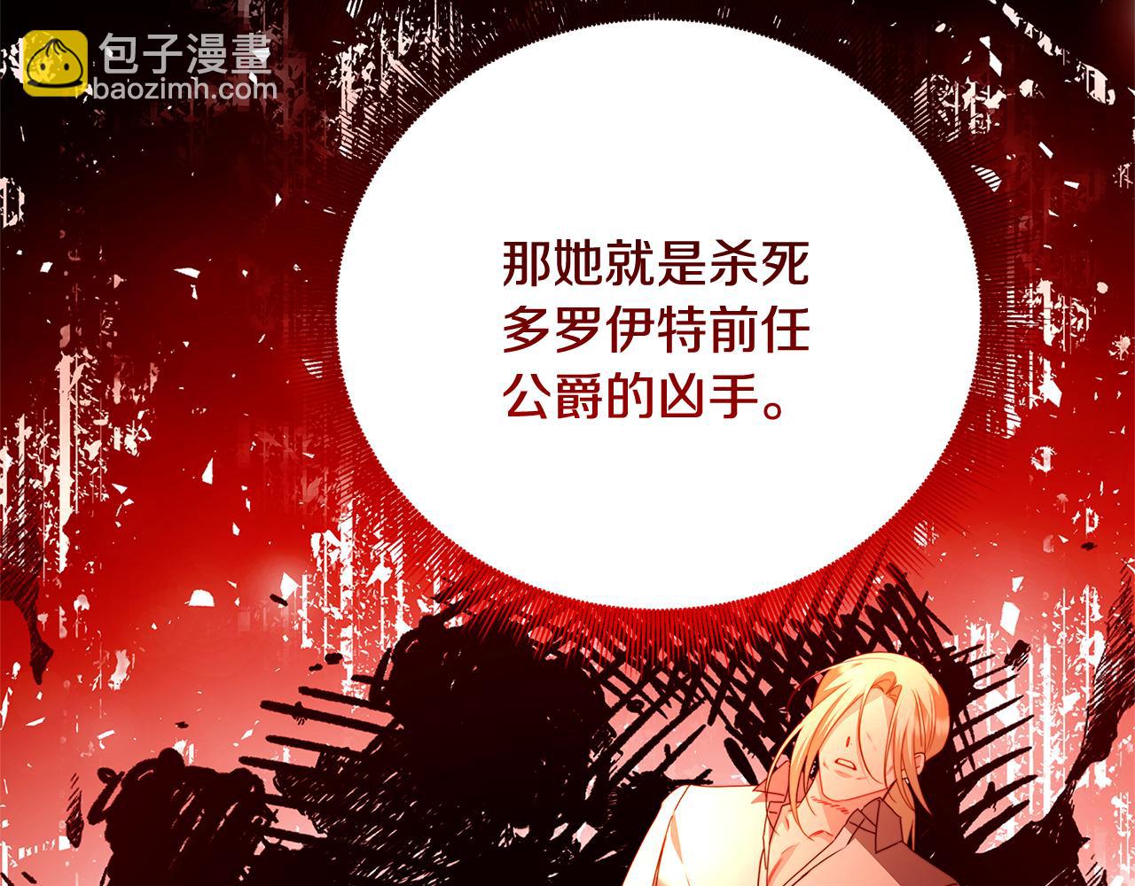 第109话 同房不同床194