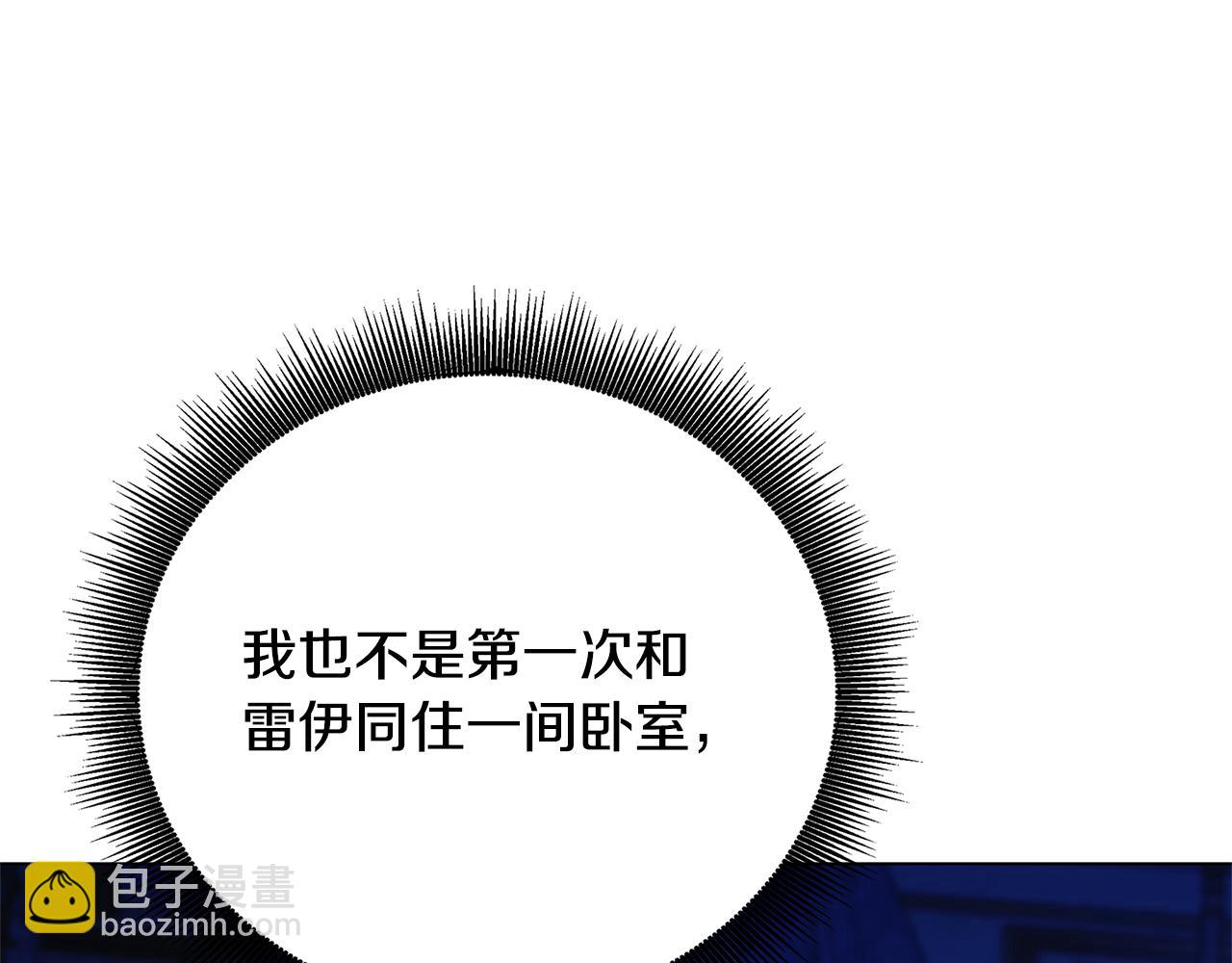 第109话 同房不同床36