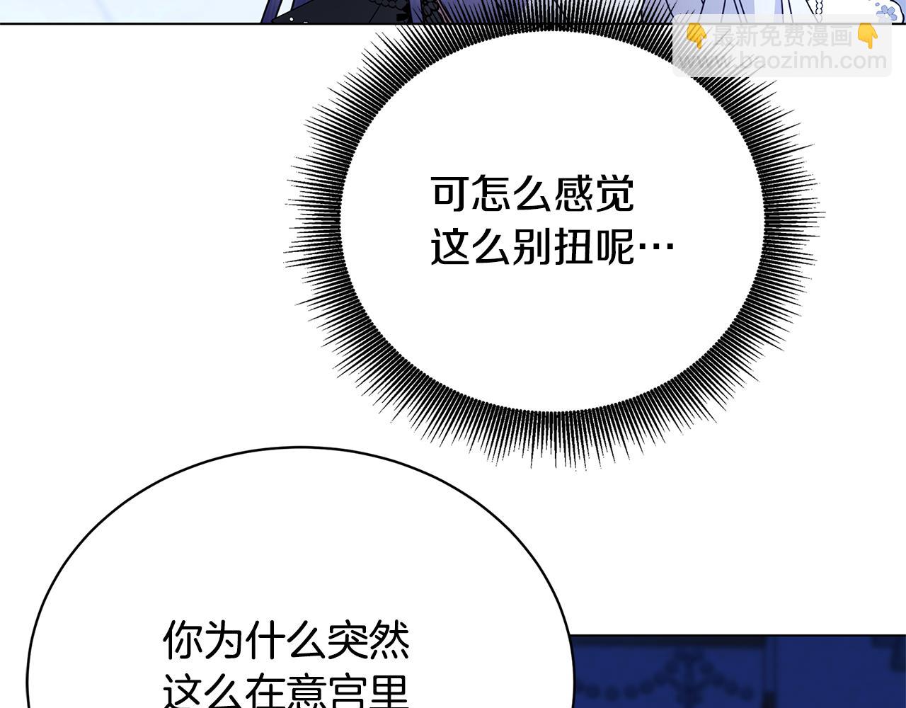 第109话 同房不同床38