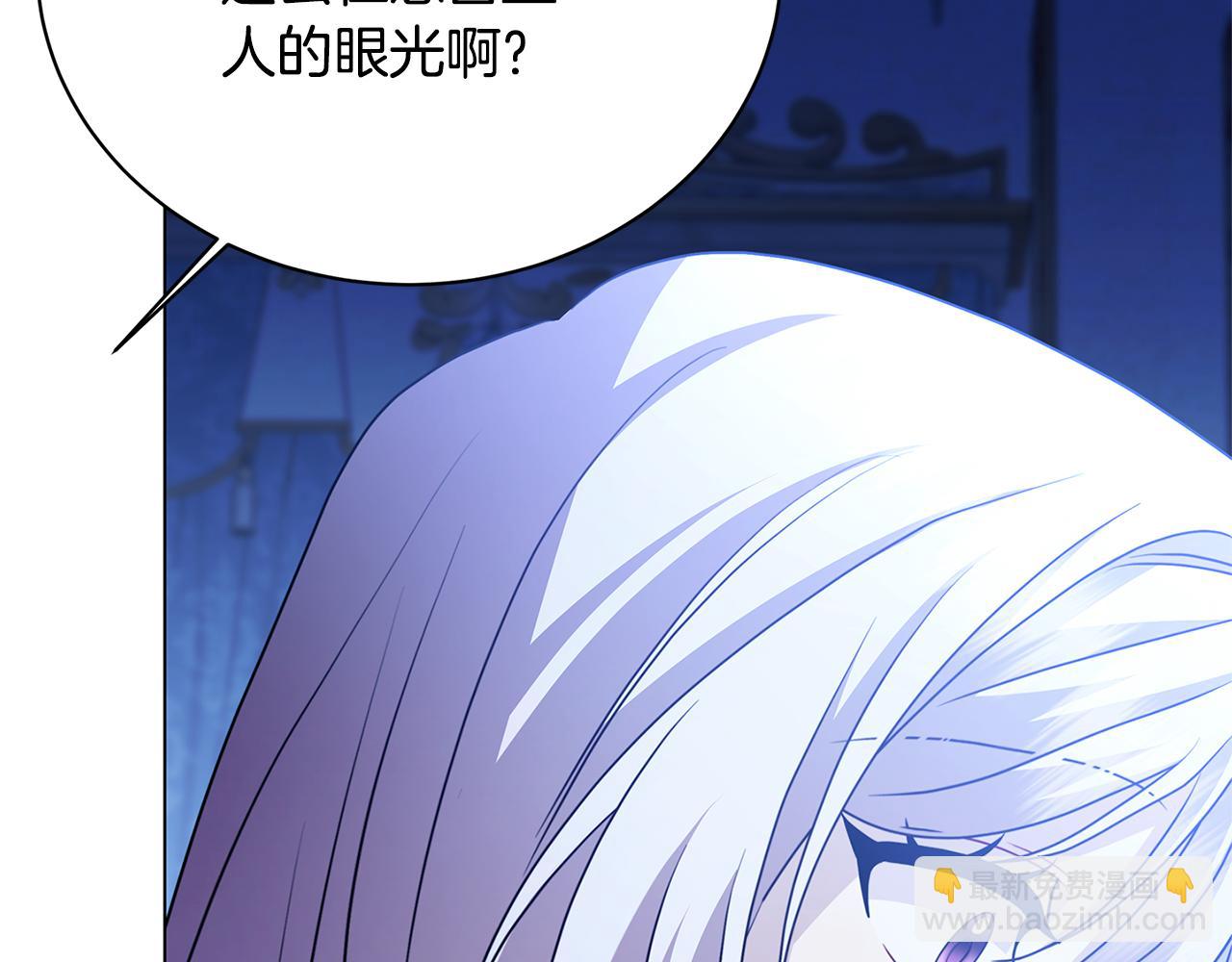 第109话 同房不同床39