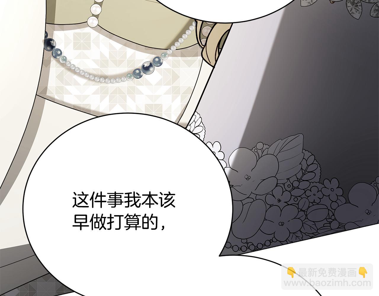 第109话 同房不同床50