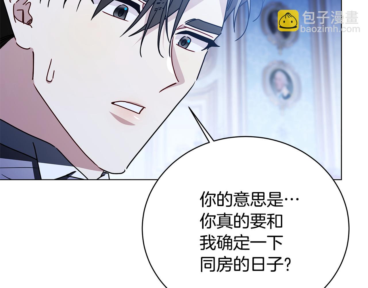 第109话 同房不同床52