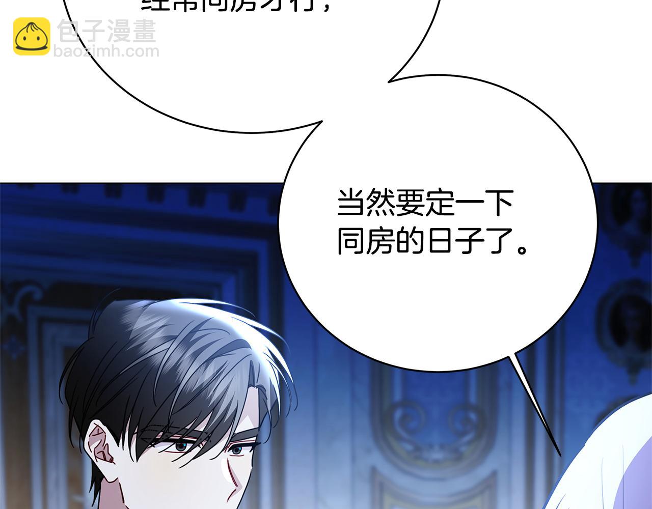 第109话 同房不同床59