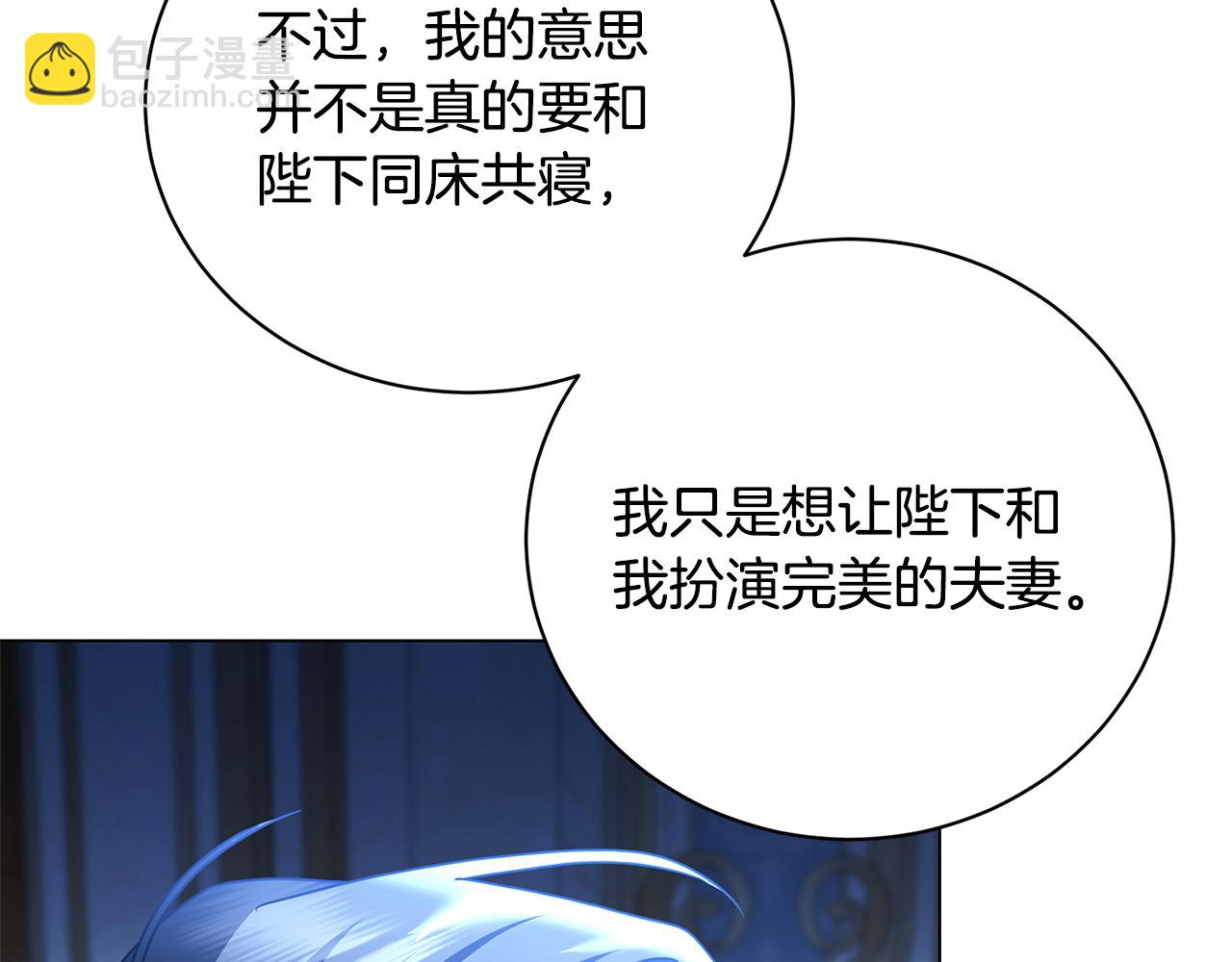 第109话 同房不同床61