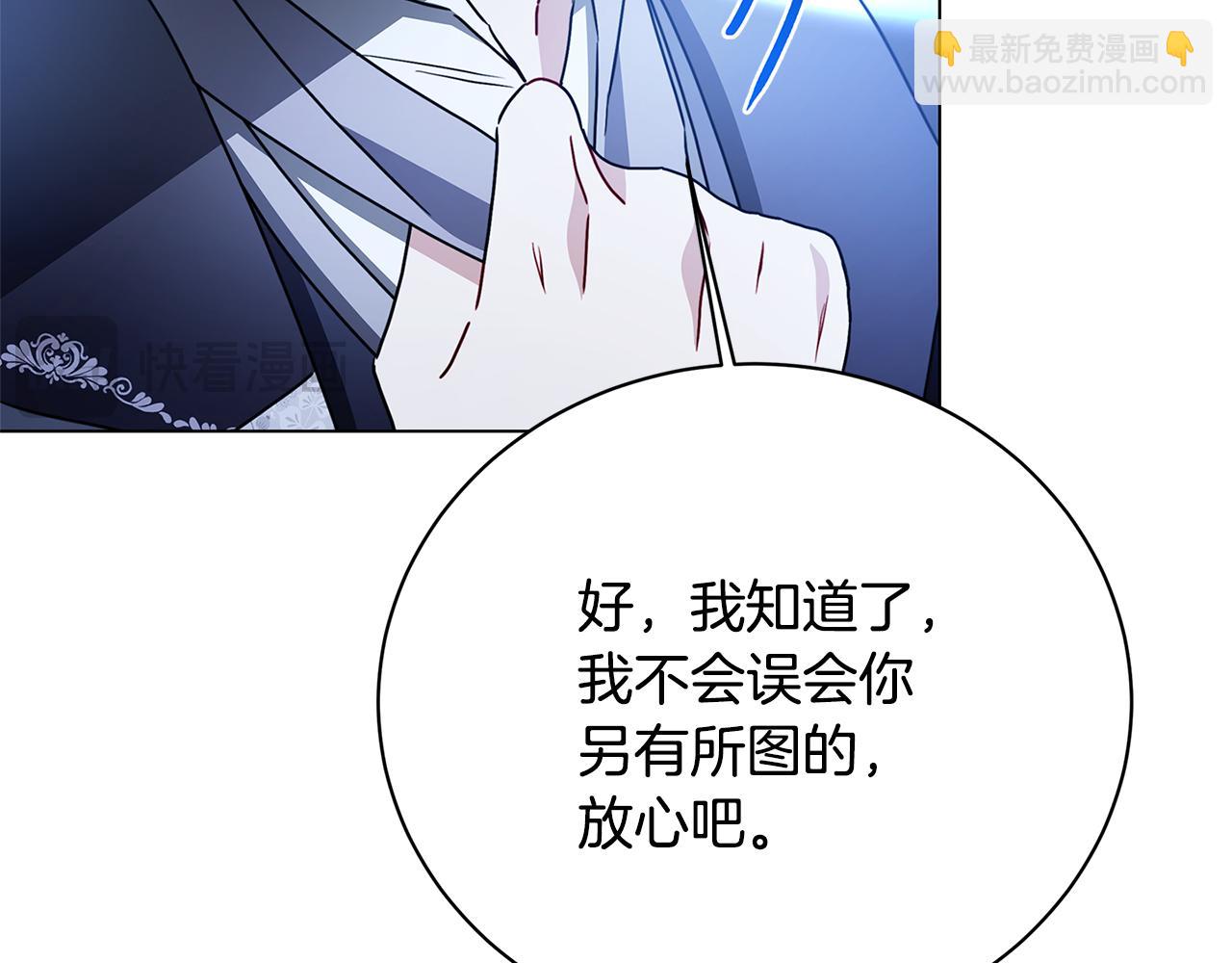 第109话 同房不同床63