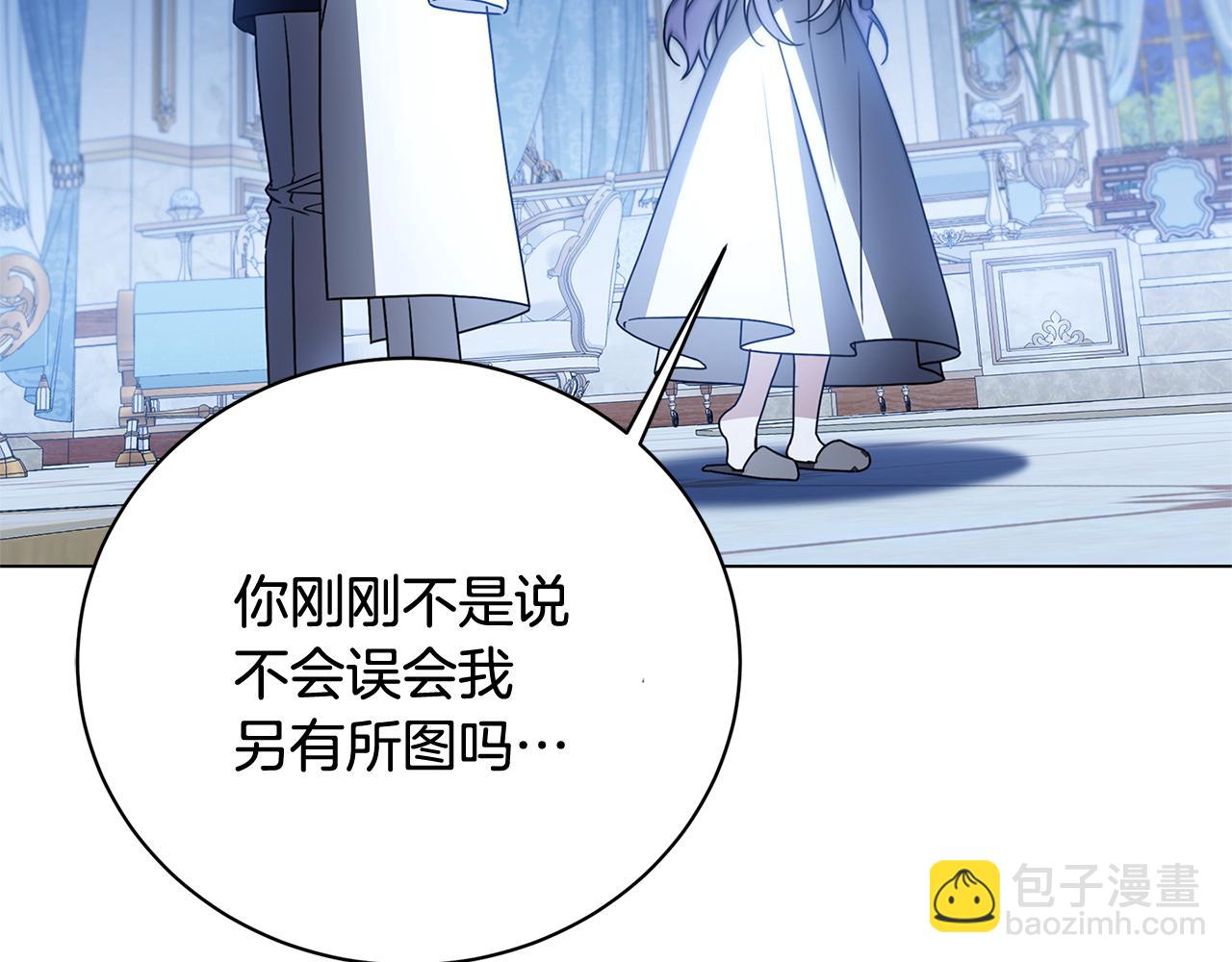 第109话 同房不同床66