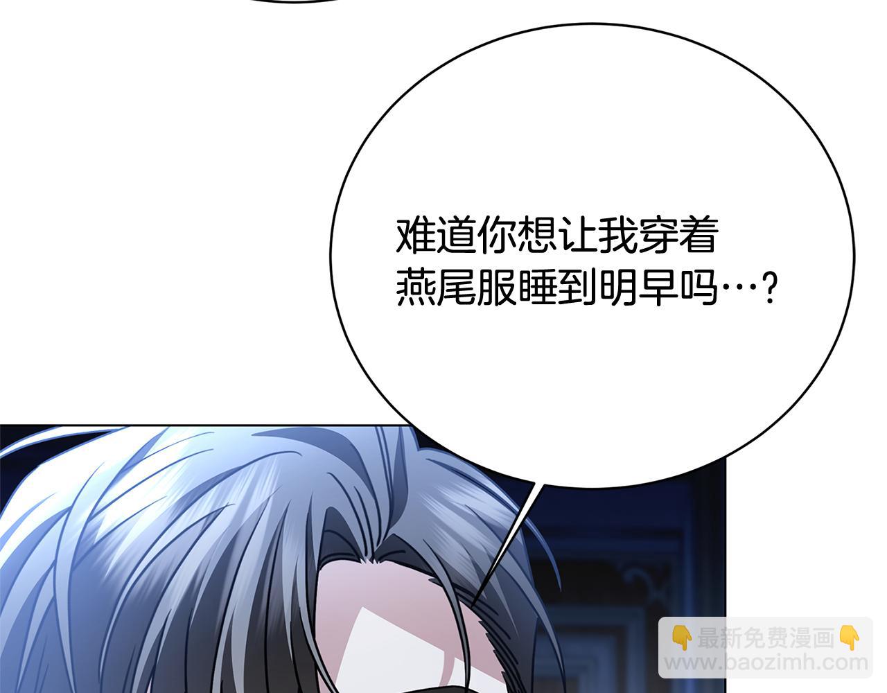 第109话 同房不同床67