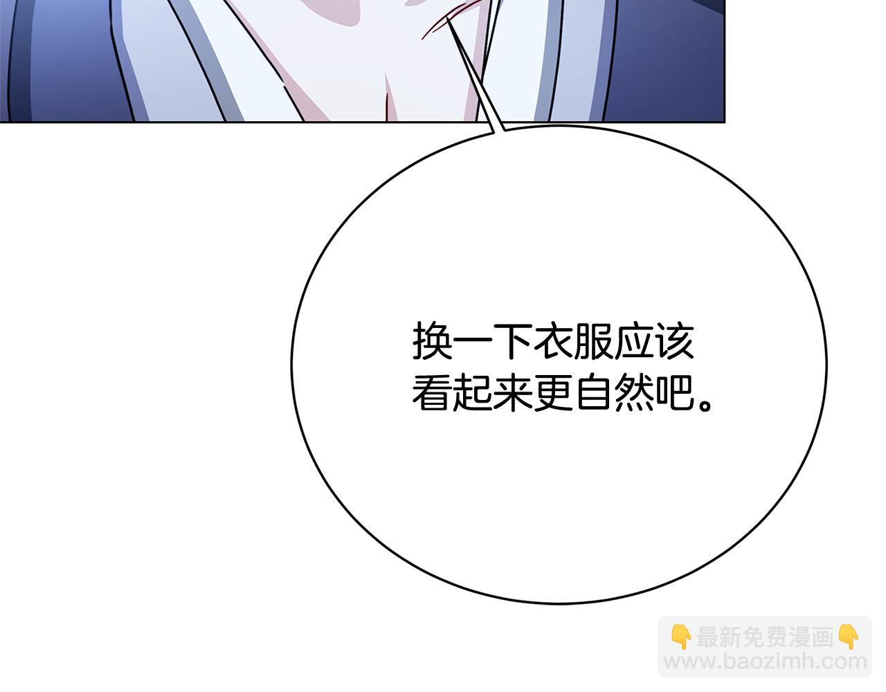 第109话 同房不同床69
