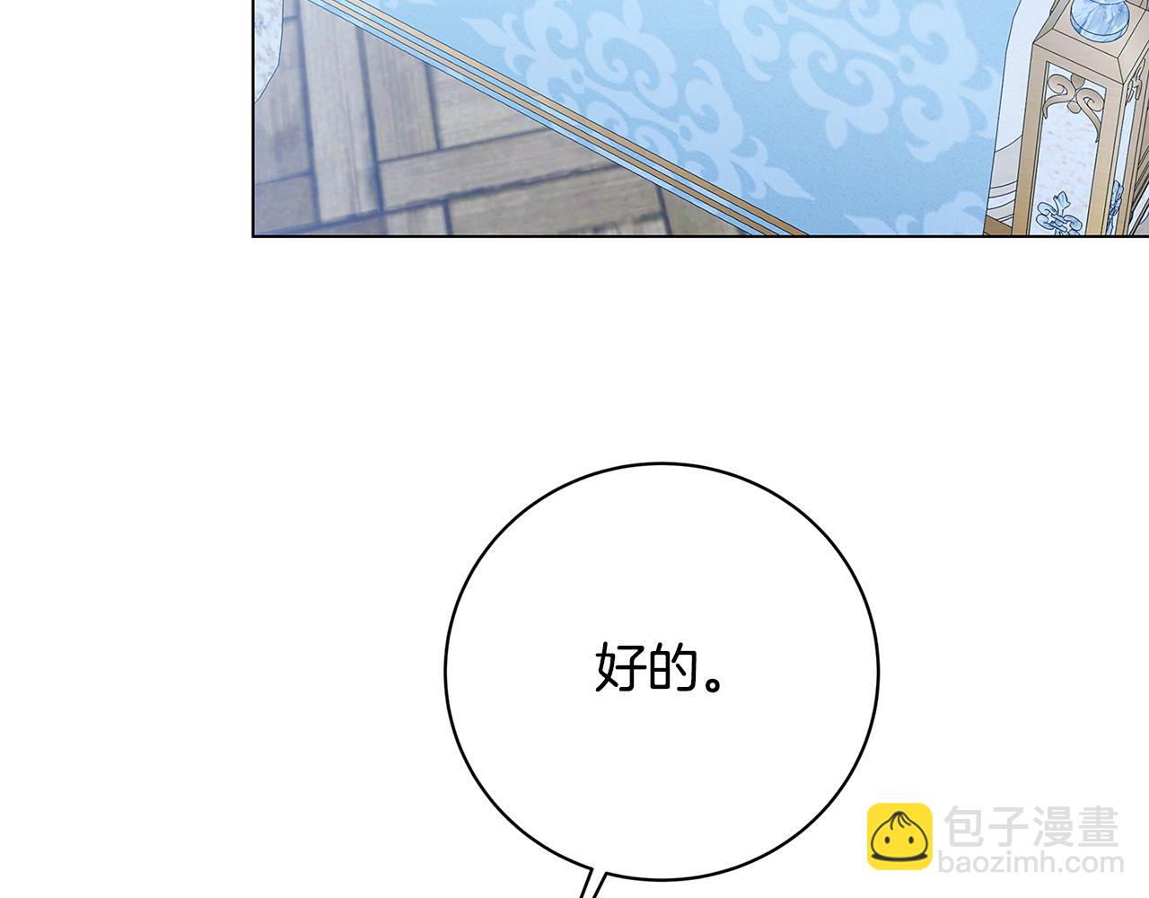 第109话 同房不同床73