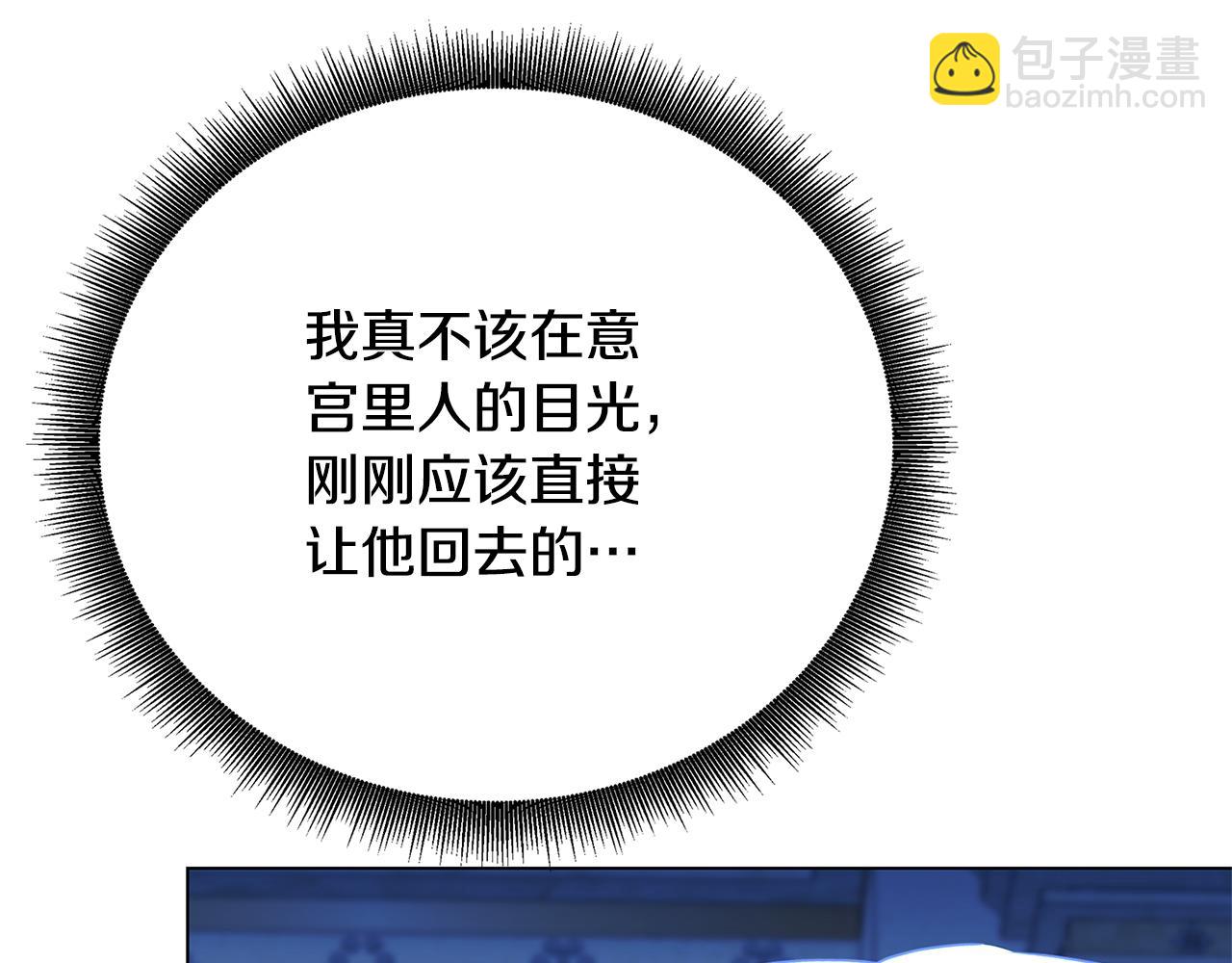 第109话 同房不同床82