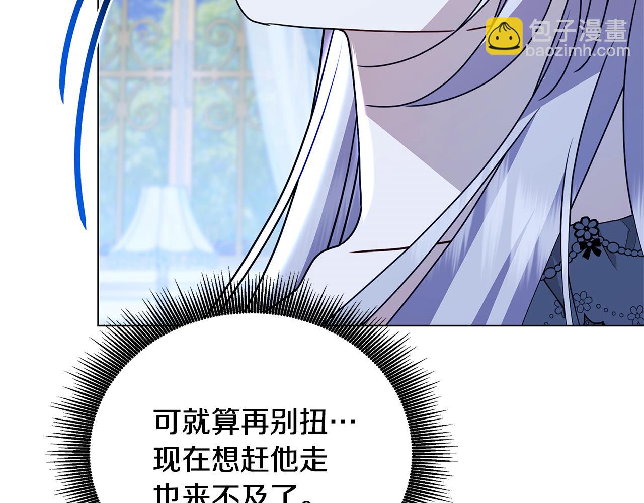 第109话 同房不同床84