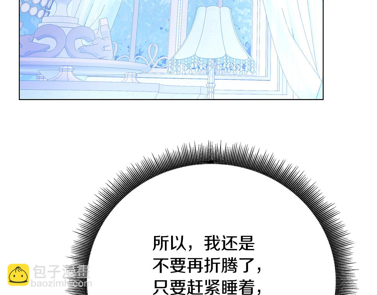 第109话 同房不同床87