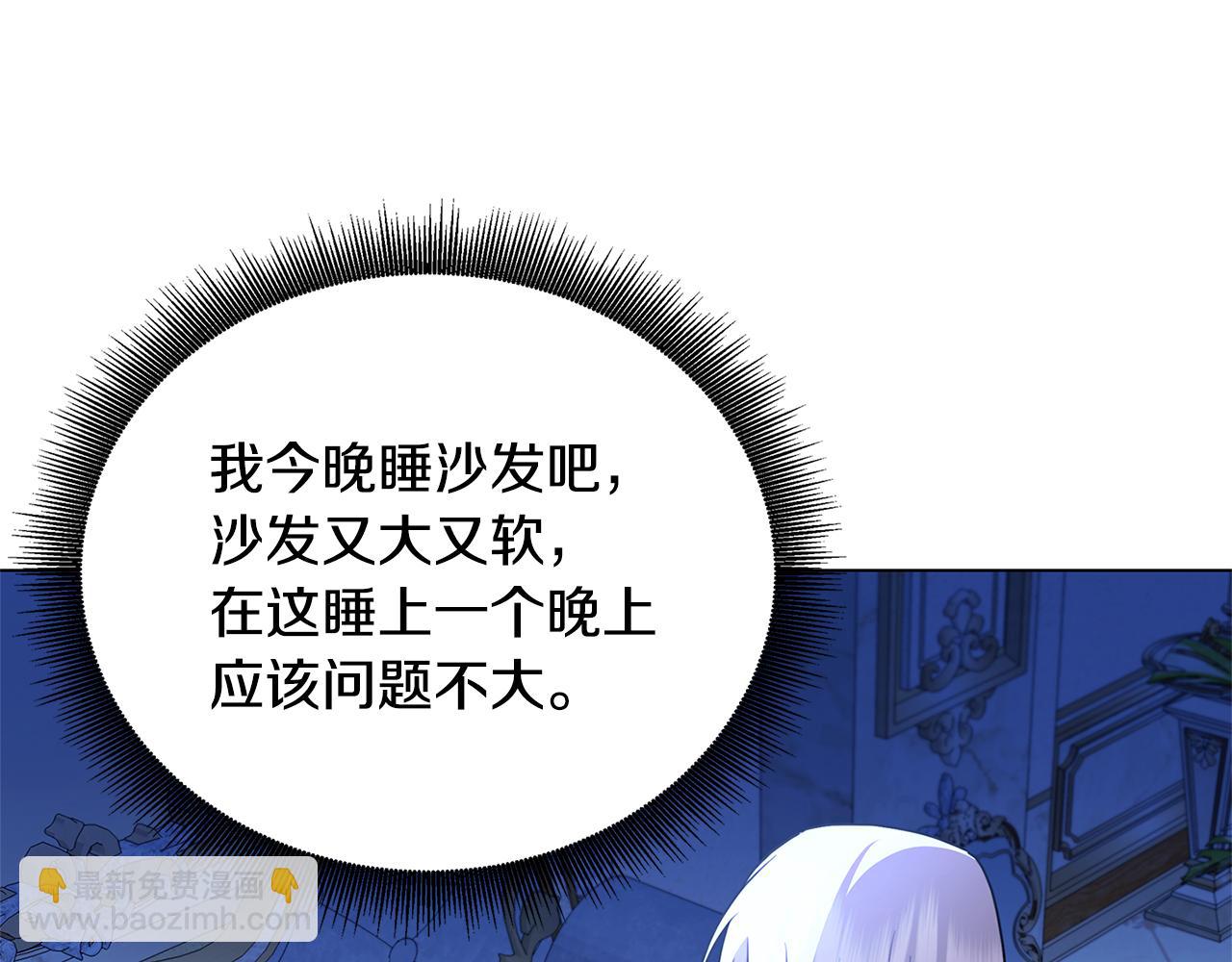 第109话 同房不同床89