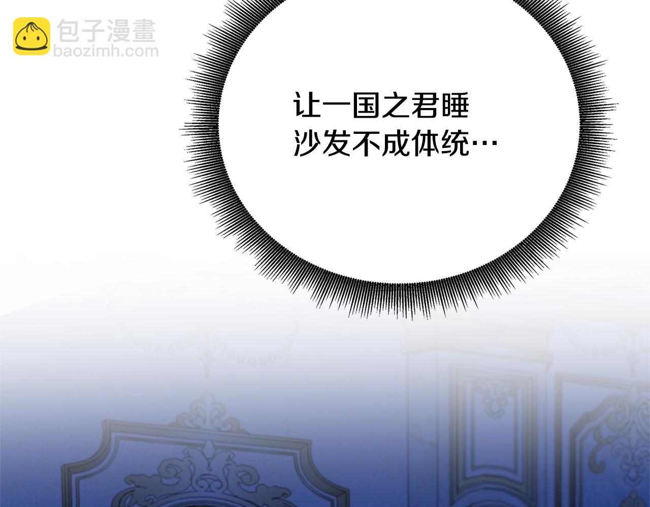 第109话 同房不同床91