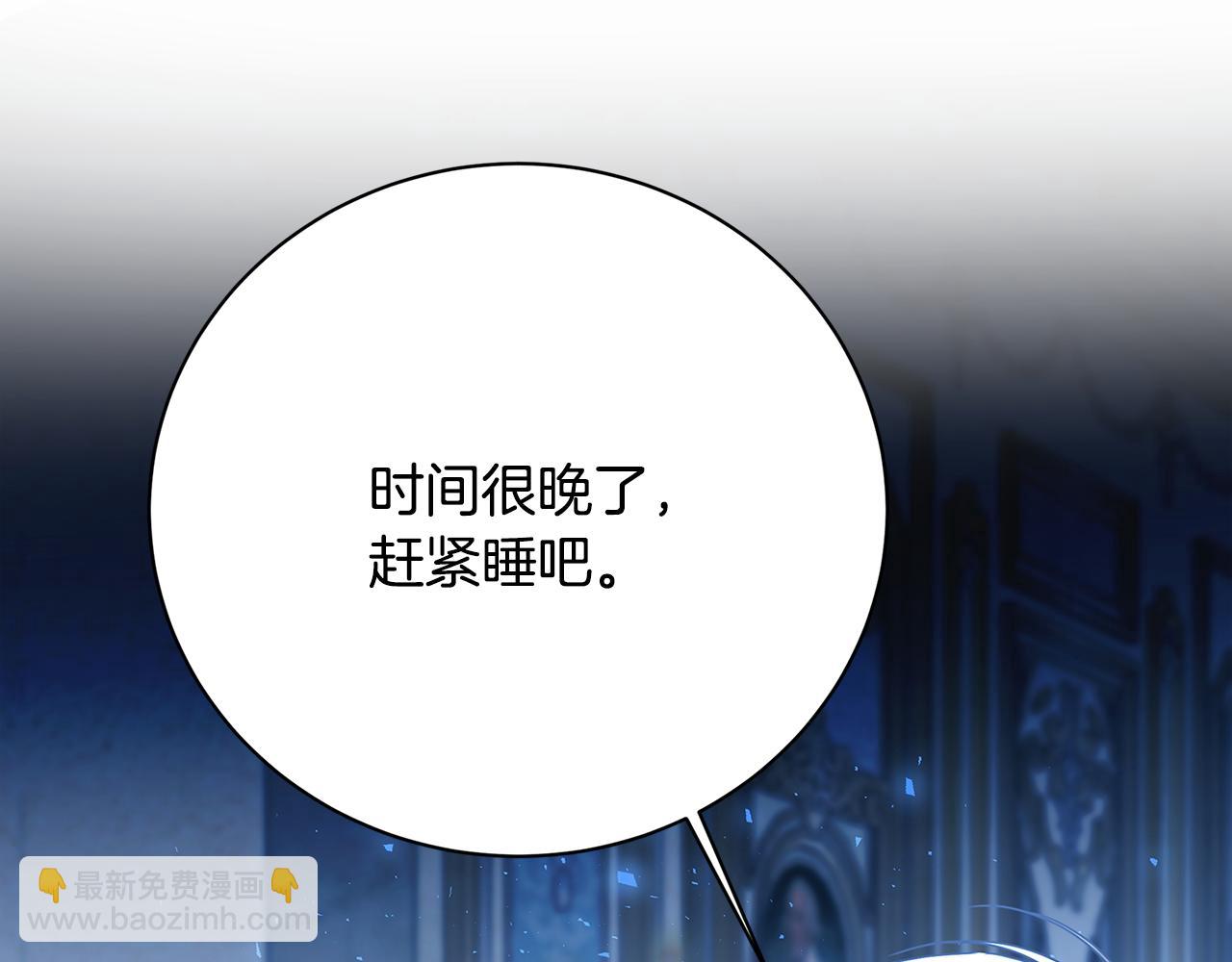 第109话 同房不同床99