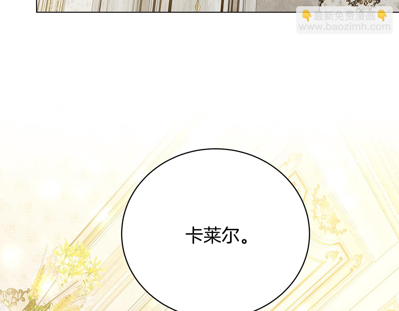 第111话 真心忏悔104