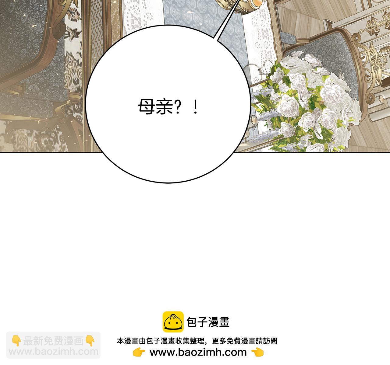 第111话 真心忏悔107