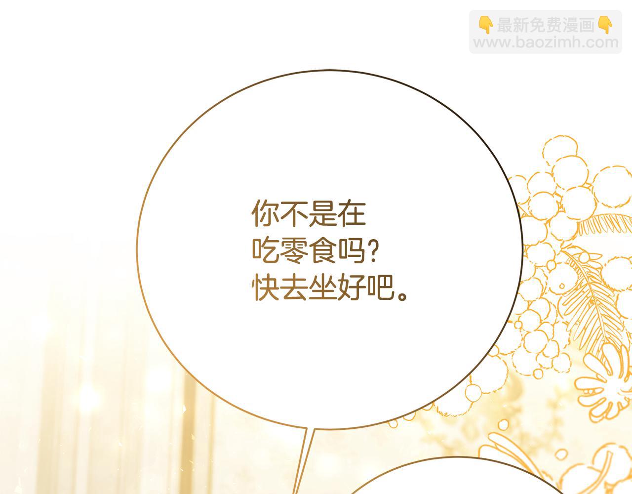 第111话 真心忏悔109