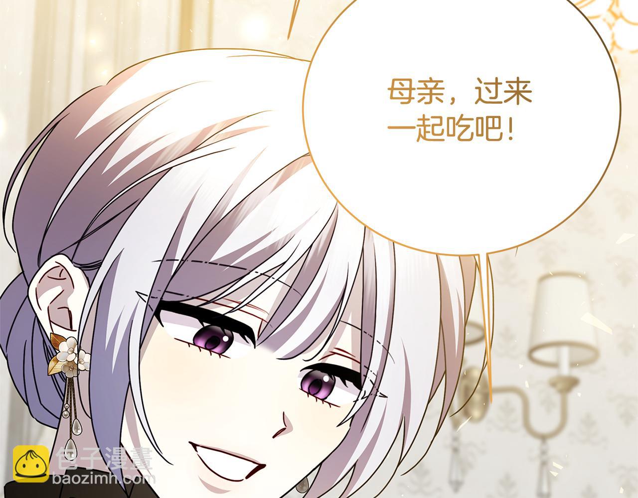 第111话 真心忏悔110