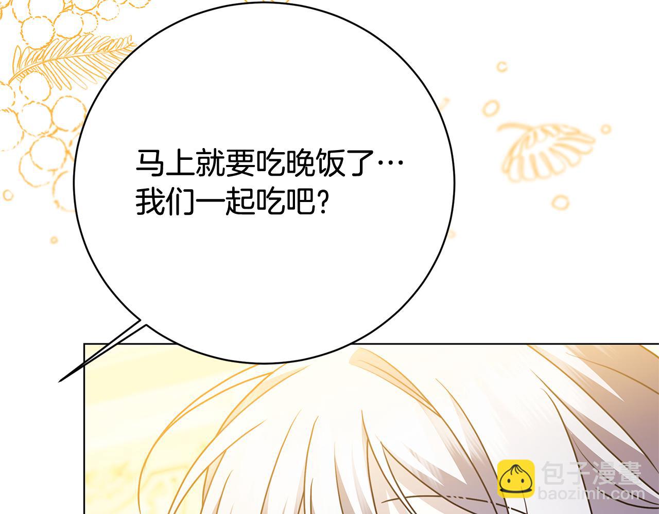 第111话 真心忏悔113