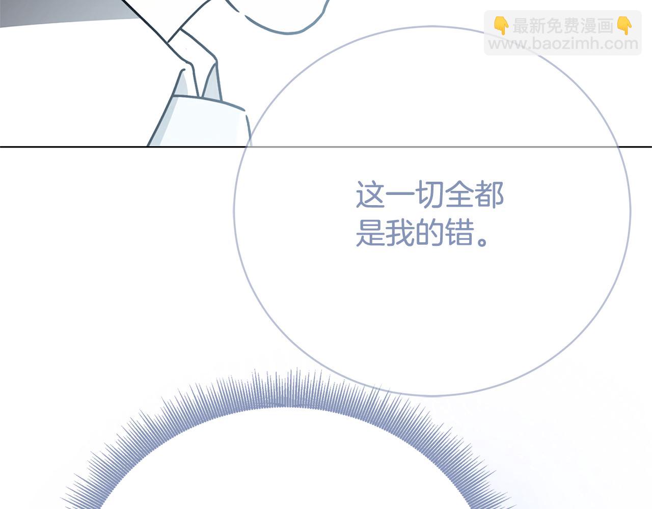 第111话 真心忏悔121