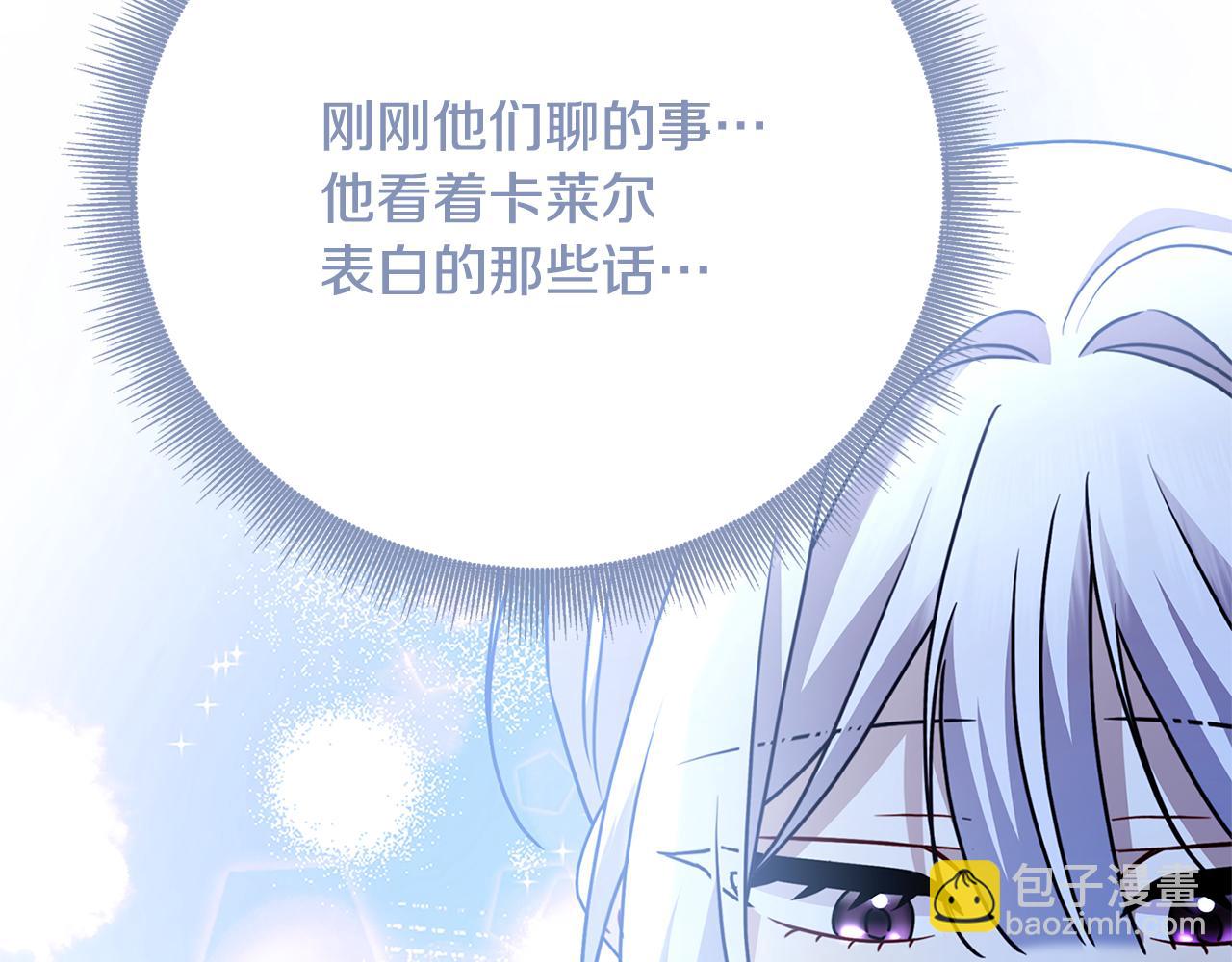 第111话 真心忏悔122