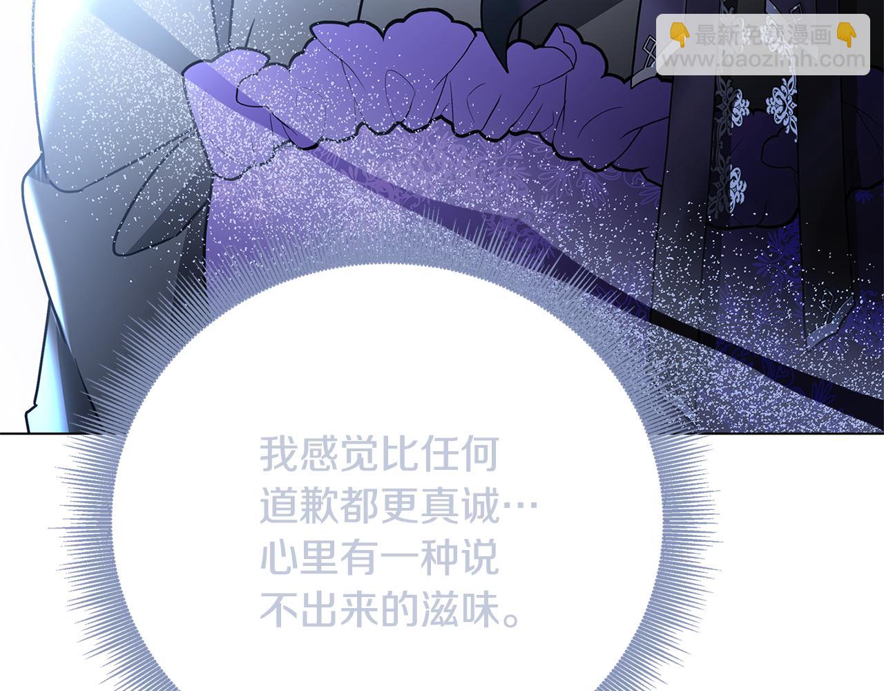 第111话 真心忏悔124