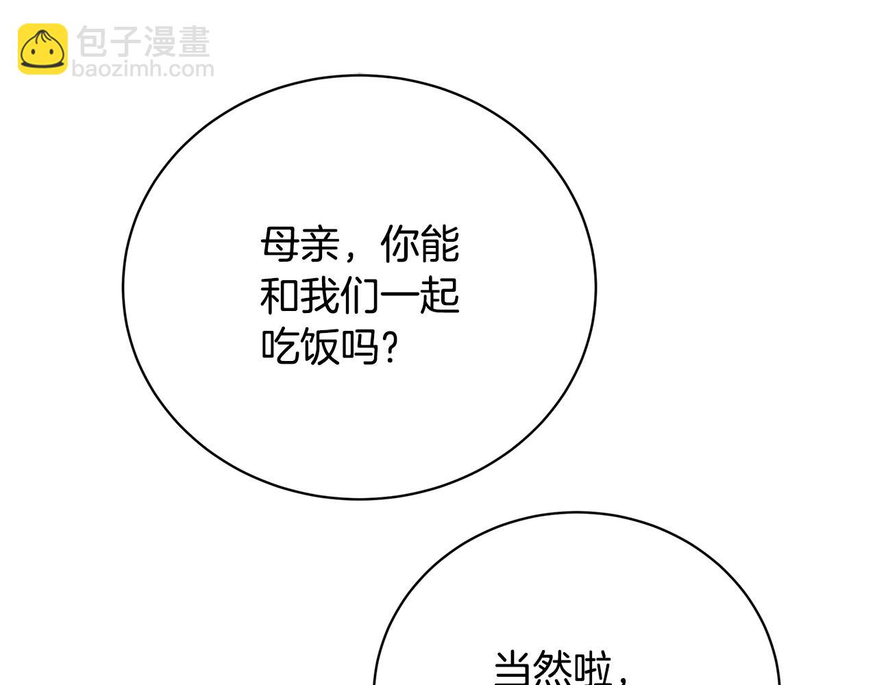 第111话 真心忏悔126