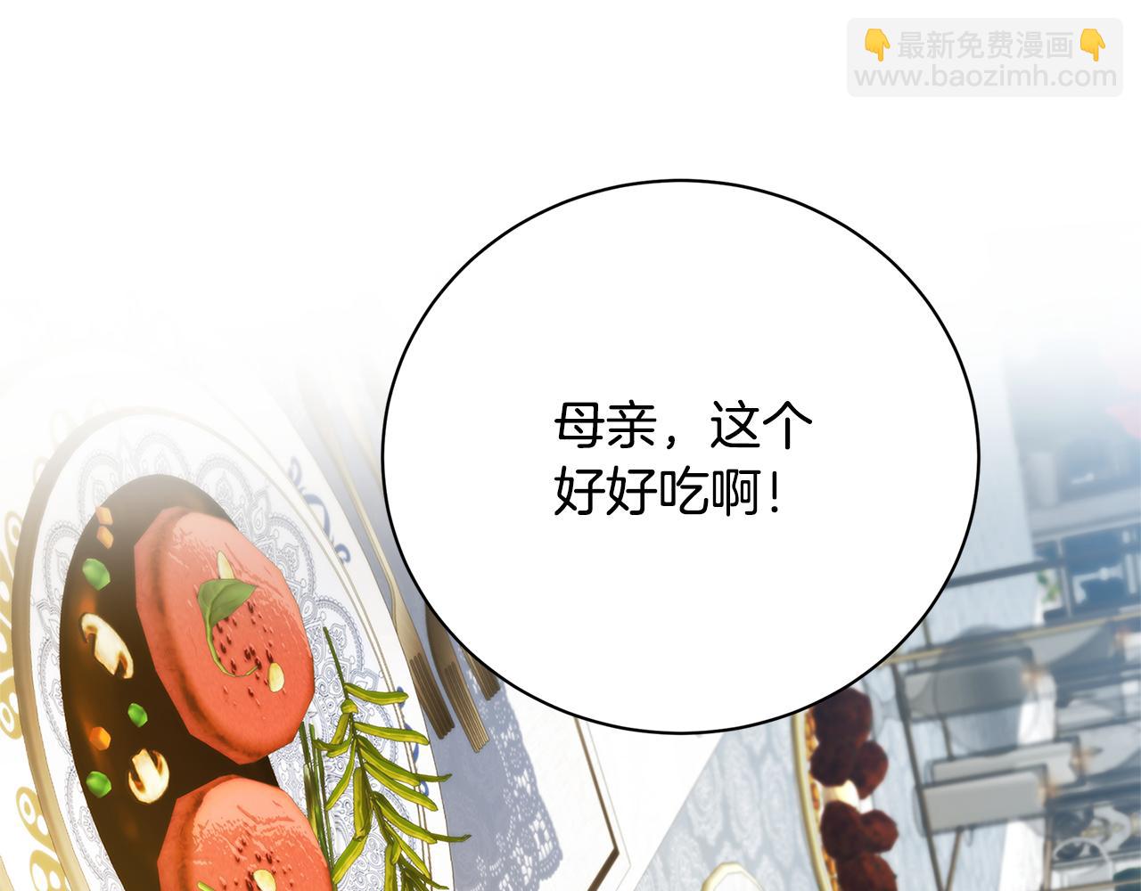 第111话 真心忏悔129