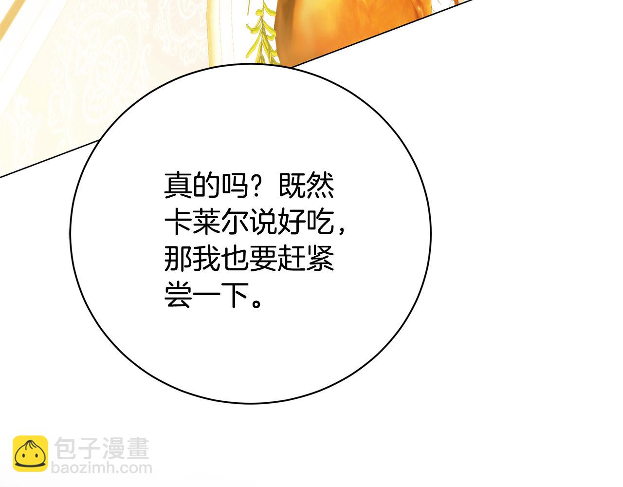 第111话 真心忏悔131