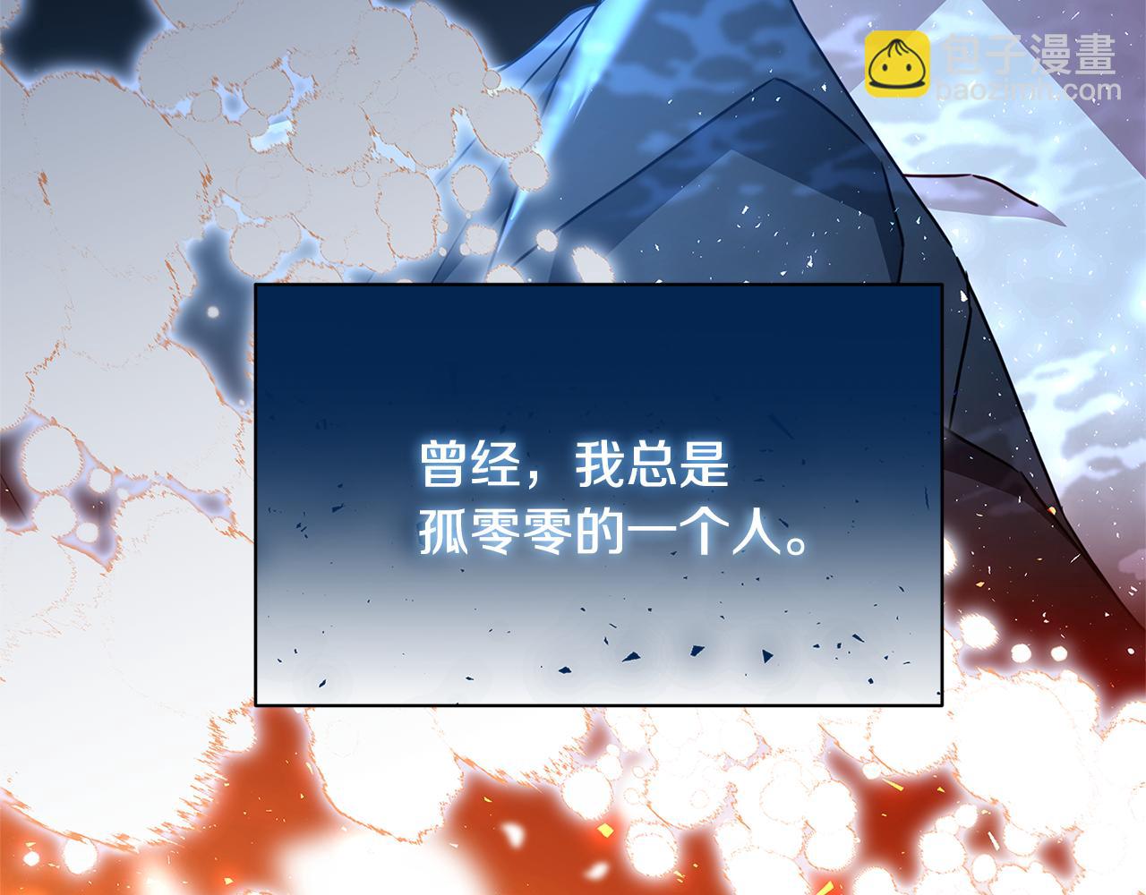第111话 真心忏悔14