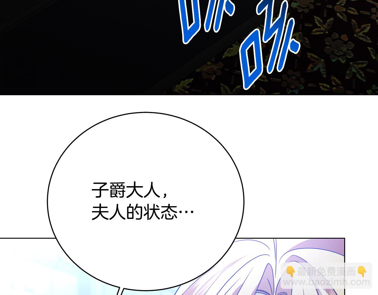 第111话 真心忏悔143