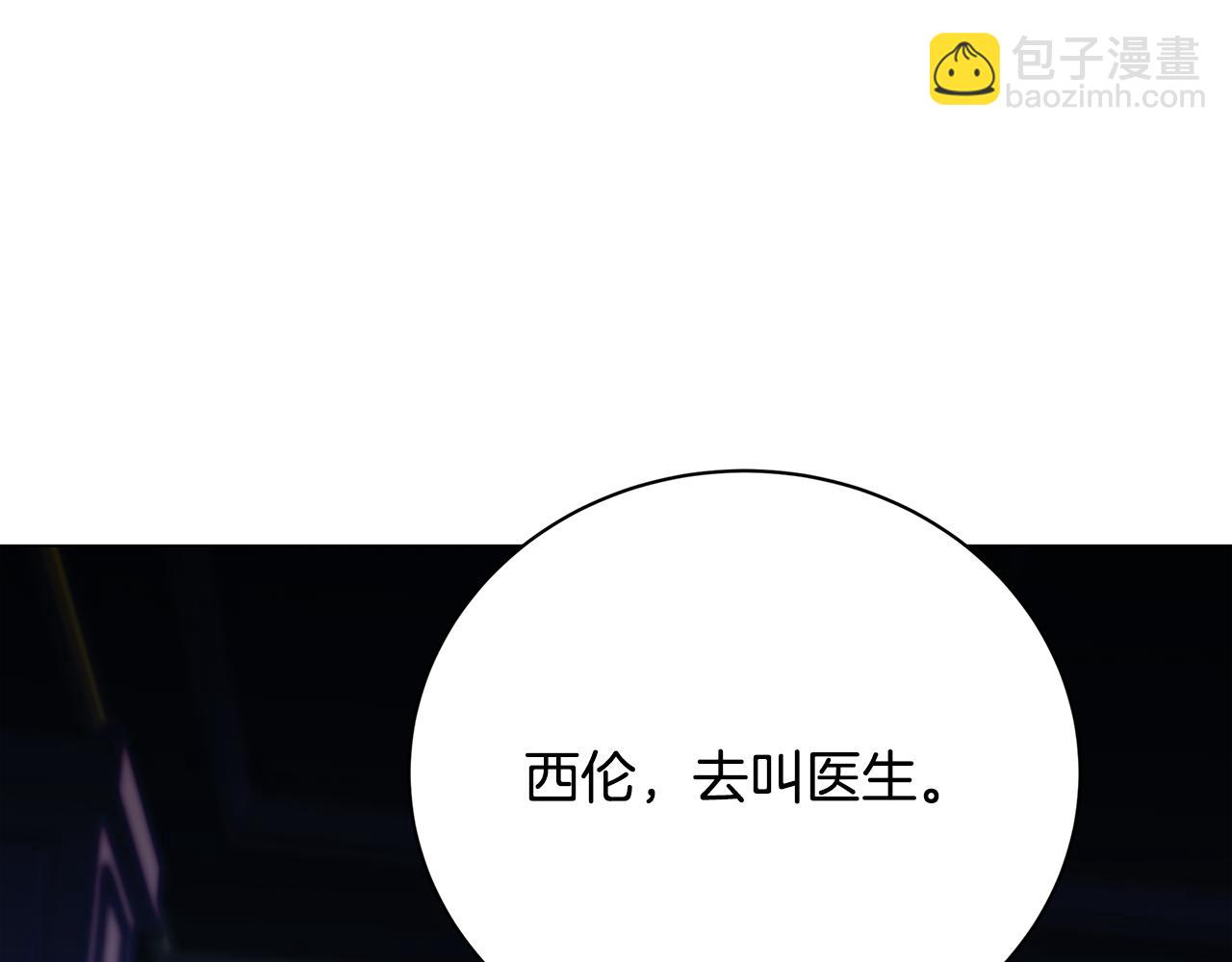 第111话 真心忏悔145