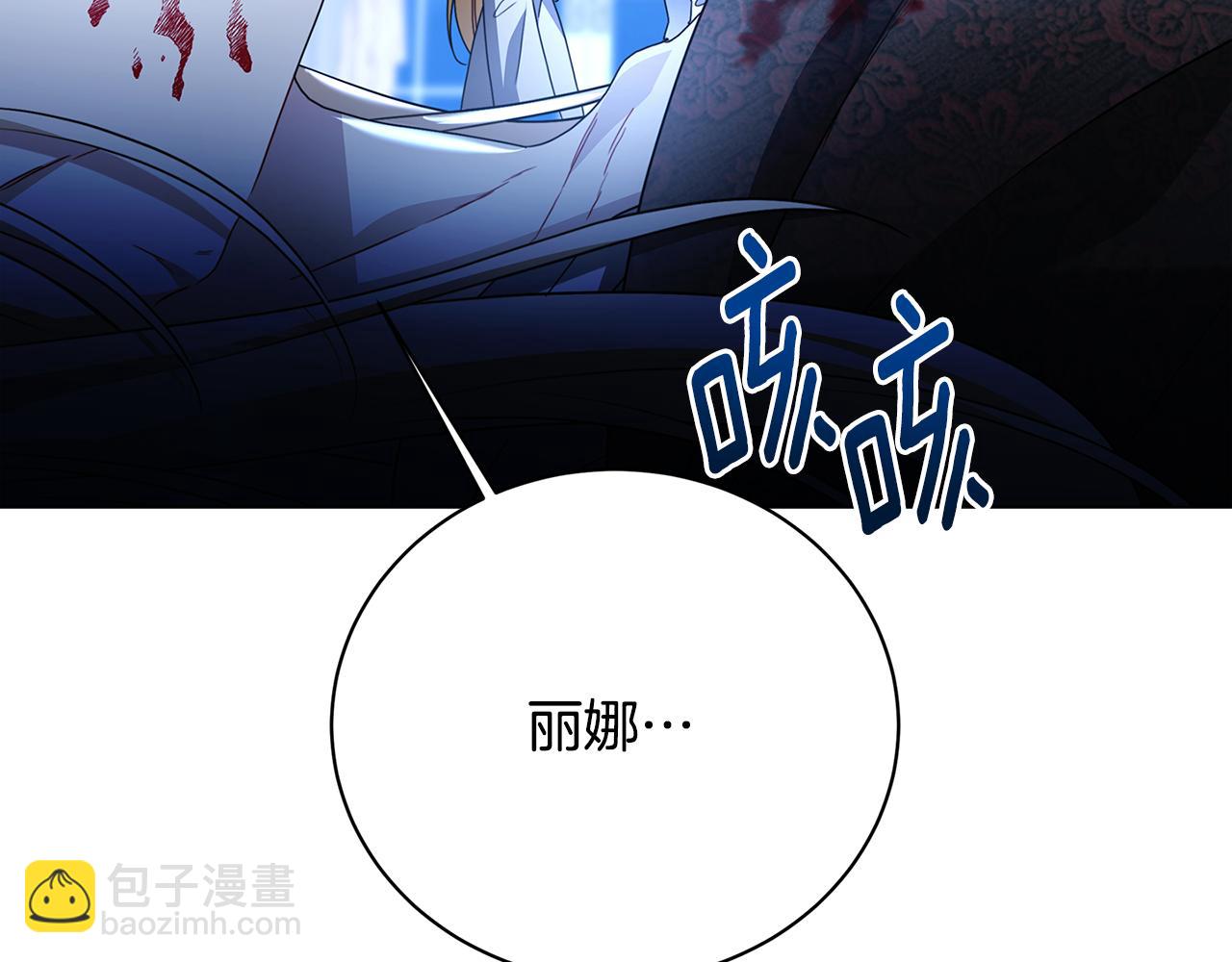 第111话 真心忏悔147