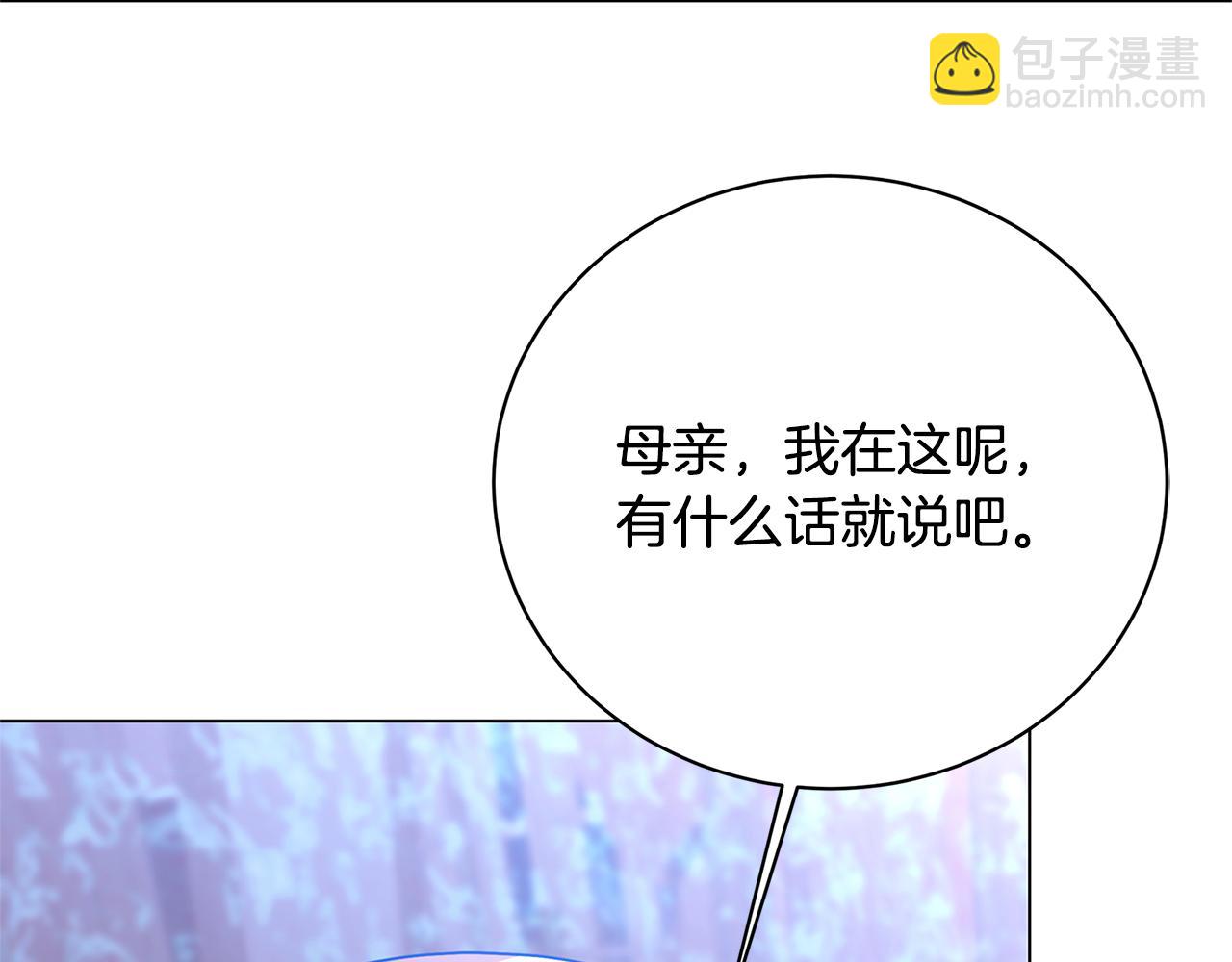 第111话 真心忏悔151