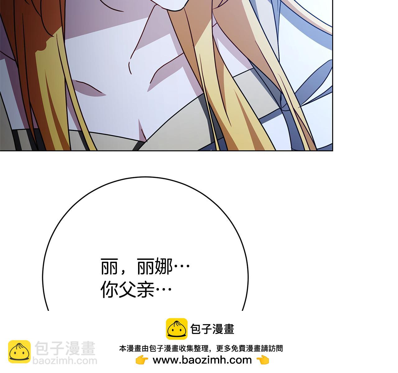 第111话 真心忏悔153