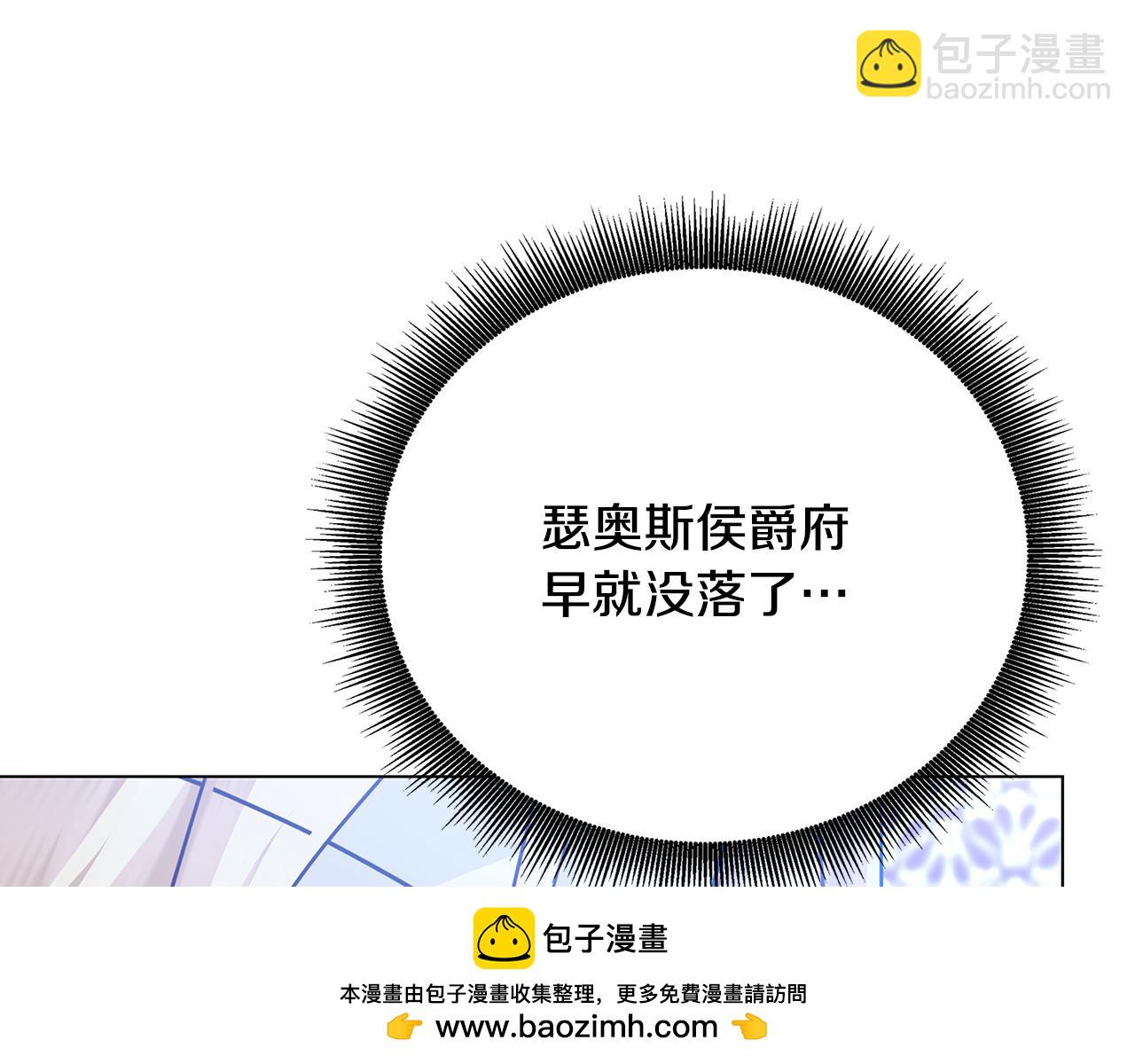 第111话 真心忏悔161